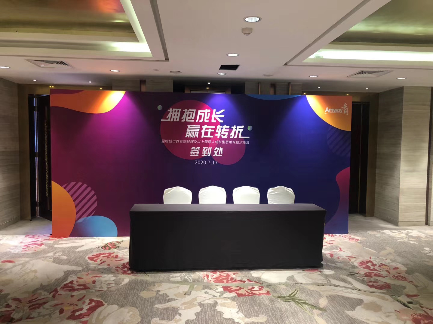 昆明会展公司策划