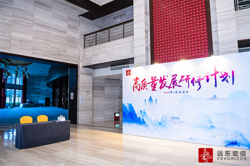 玉溪抚仙湖泓悦湾度假酒店会议会展案例
