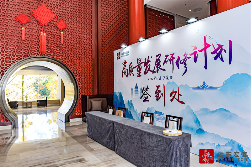 玉溪抚仙湖泓悦湾度假酒店会议会展案例