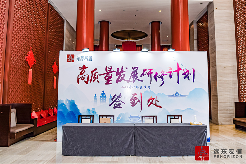 玉溪抚仙湖泓悦湾度假酒店会议会展案例