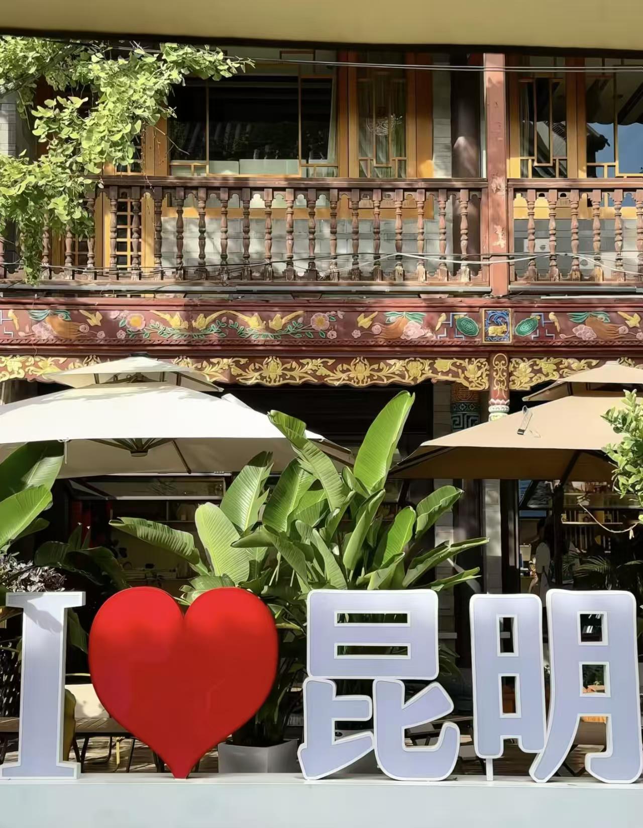 云南策划公司,昆明旅游,昆明旅行社,昆明团建公司,昆明会议会展：昆明世纪金源大饭店：会议会展与周边游的梦幻联动