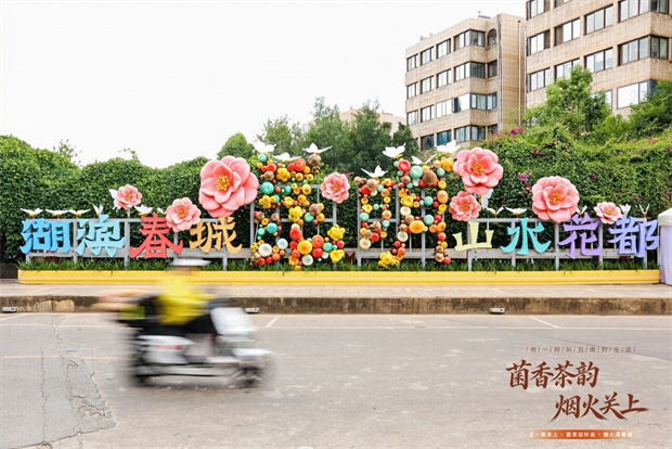 昆明旅游：打卡关上魔幻菌子街，解锁云南菌味浪漫！